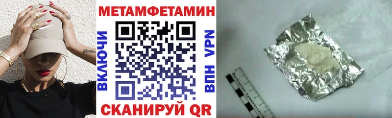 дарк нет телеграм  OMG зеркало  Новосиль  АМФЕТАМИН 97% 