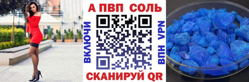 Alpha PVP мука Новосиль