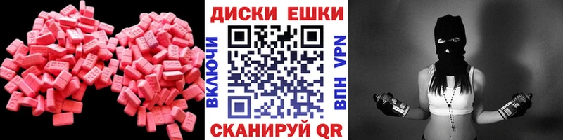 ЭКСТАЗИ DUBAI Новосиль