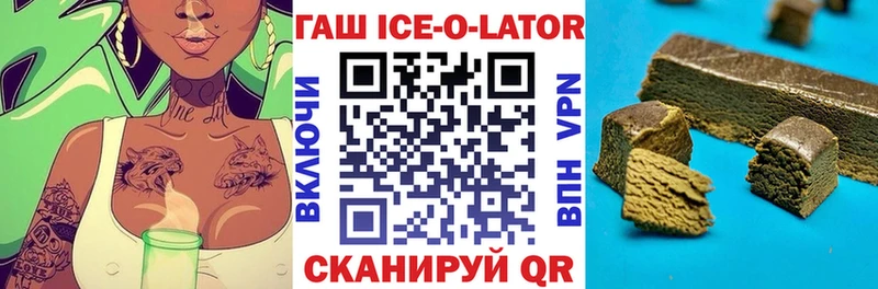 MEGA вход  Новосиль  ГАШИШ гашик  наркошоп 