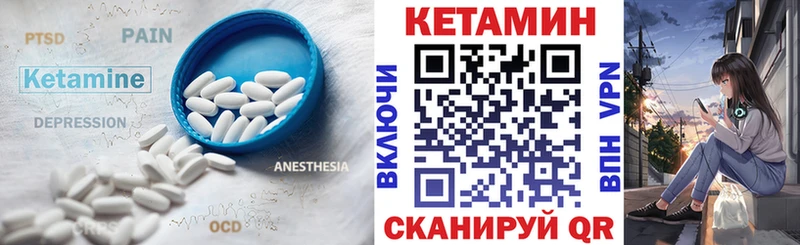 КЕТАМИН ketamine  Новосиль 