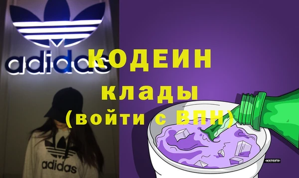 марки nbome Ладушкин