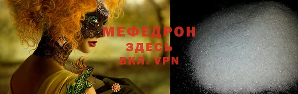 бутират Липки