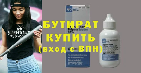 круглые Лагань