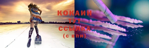 герыч Аша