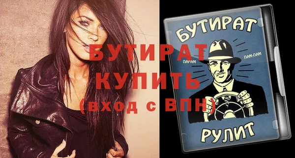 кокс Лихославль