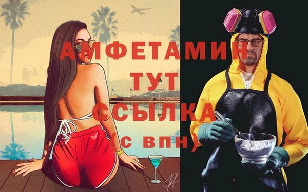 бутират Липки