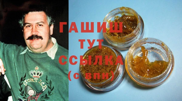 каннабис Ахтубинск