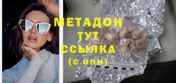каннабис Лабытнанги