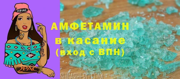 бутират Липки