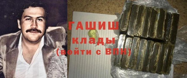бутират Липки