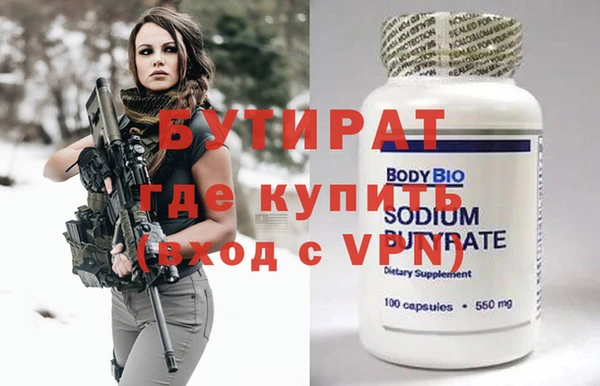 марки nbome Ладушкин