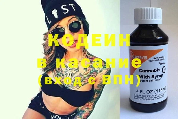 бутират Липки