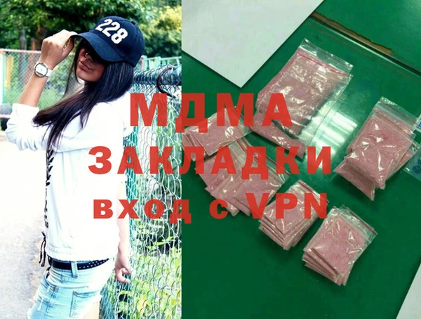марки nbome Ладушкин