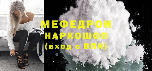 каннабис Ахтубинск