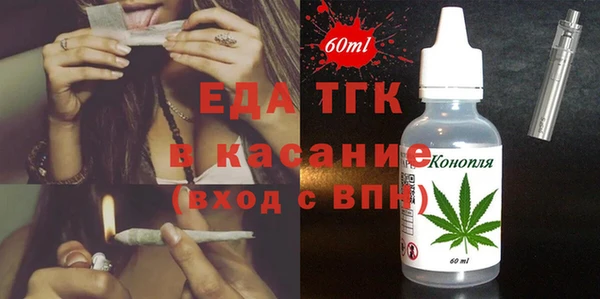 герыч Аша