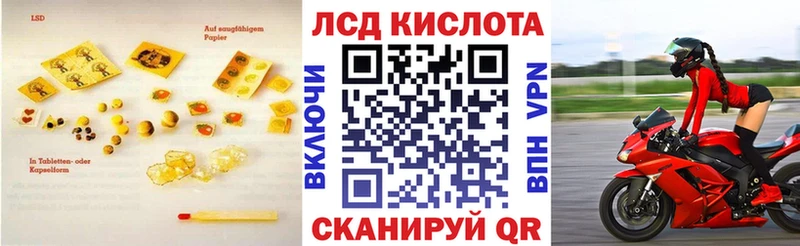 ЛСД экстази кислота  мега онион  Новосиль 