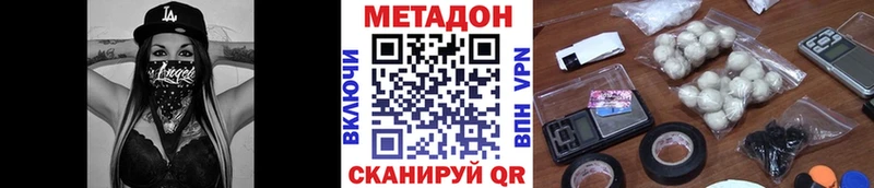 купить наркоту  Новосиль  МЕТАДОН кристалл 