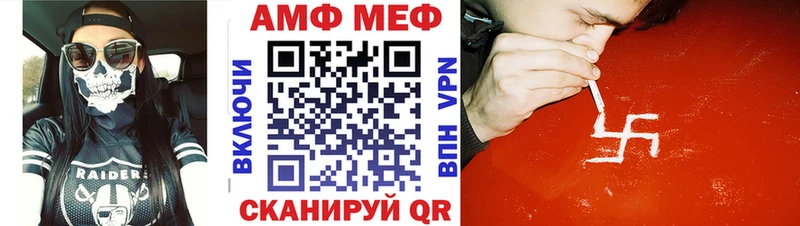 Первитин Декстрометамфетамин 99.9%  MEGA   Новосиль 