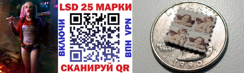 Марки 25I-NBOMe 1,8мг  купить  сайты  Новосиль 